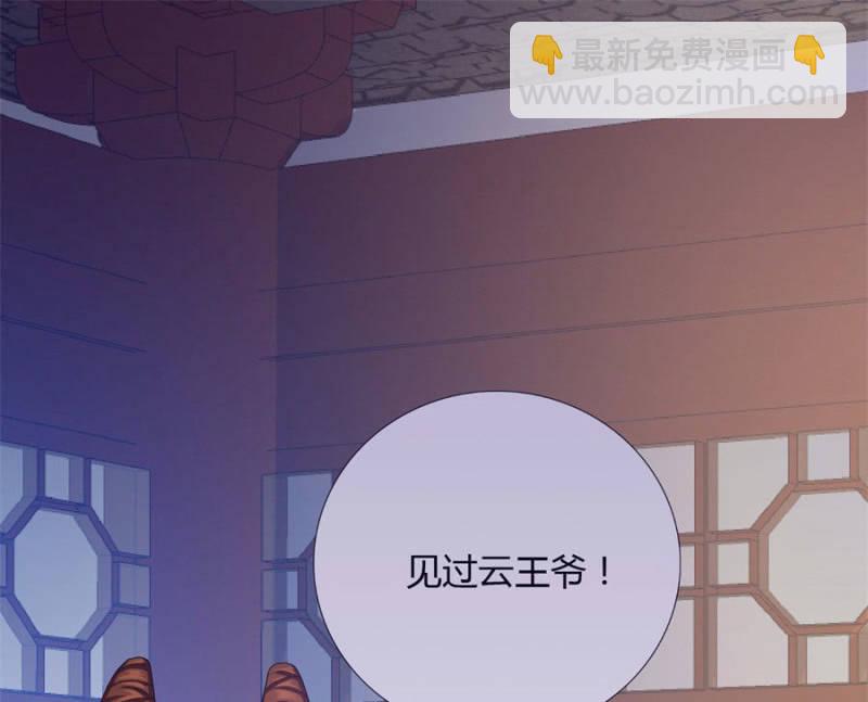 给我个机会(1/2)-第22话