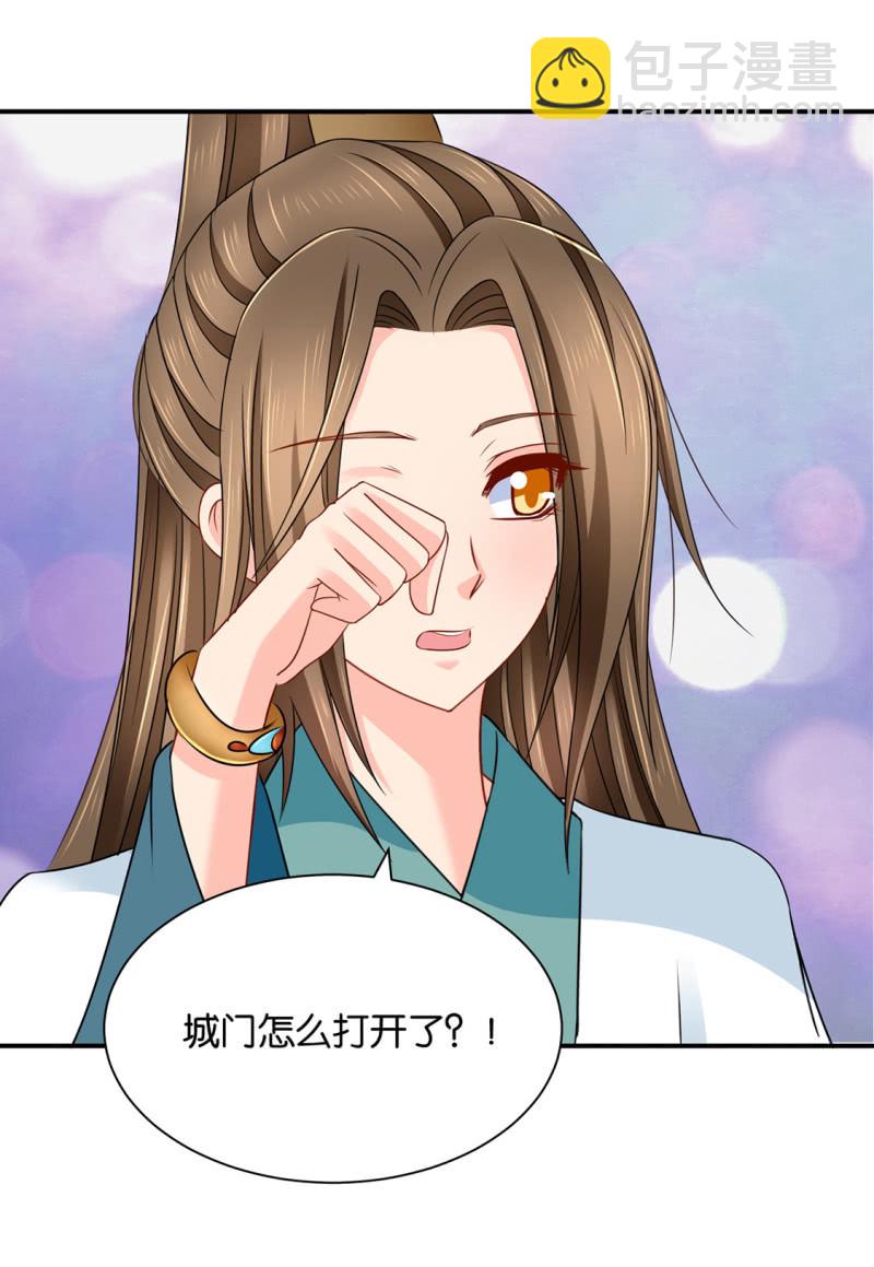 师兄！我好想你！-第218话