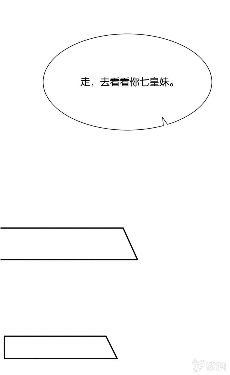 师兄！我好想你！-第218话