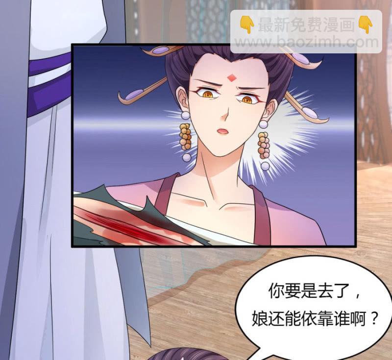 神乎其技？！(1/2)-第24话