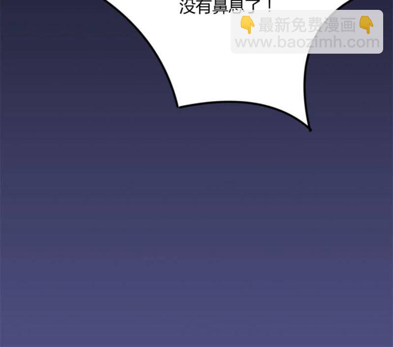 神乎其技？！(1/2)-第24话