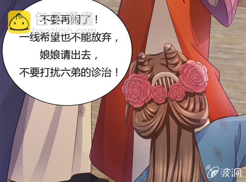 神乎其技？！(1/2)-第24话