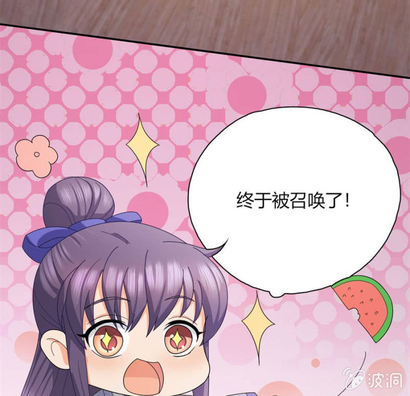 想给你最好的保护(1/2)-第26话