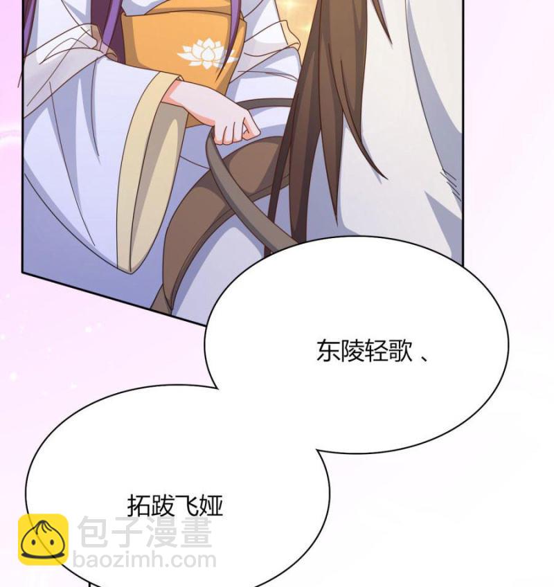 想给你最好的保护(1/2)-第26话