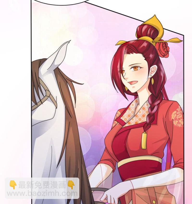 想给你最好的保护(1/2)-第26话