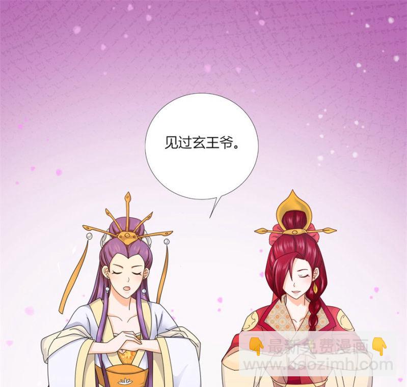 想给你最好的保护(1/2)-第26话