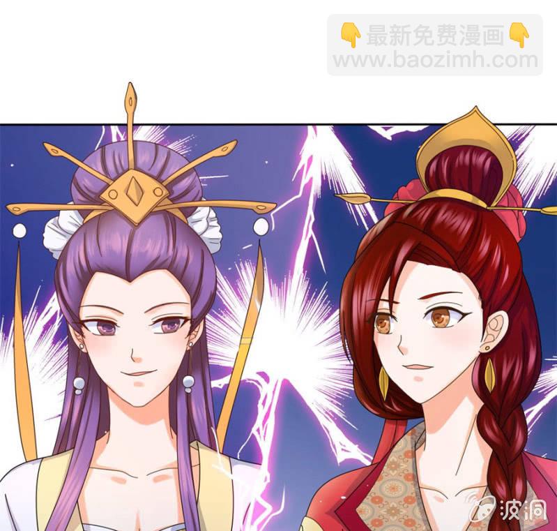 想给你最好的保护(1/2)-第26话