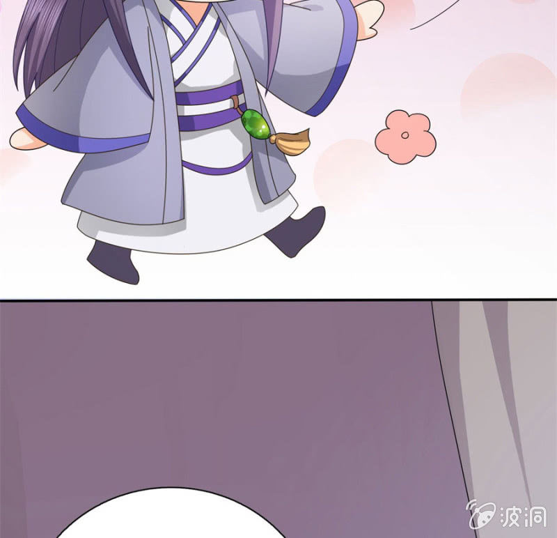 想给你最好的保护(1/2)-第26话