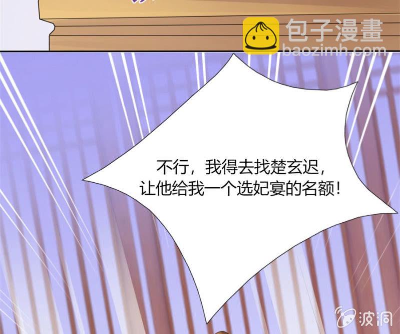 想给你最好的保护(1/2)-第26话