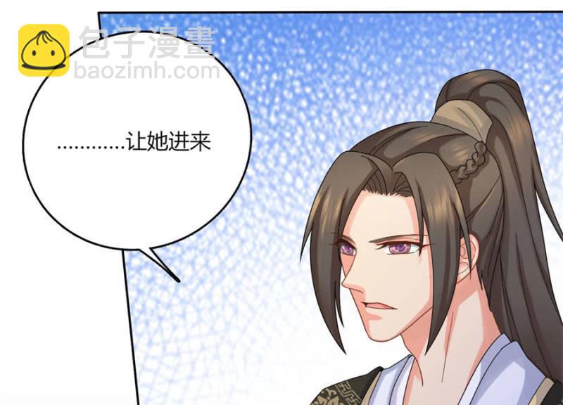 想给你最好的保护(1/2)-第26话