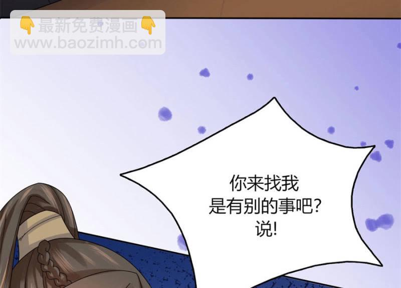 想给你最好的保护(1/2)-第26话