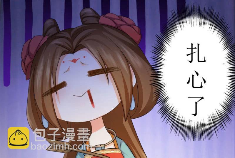 想给你最好的保护(1/2)-第26话