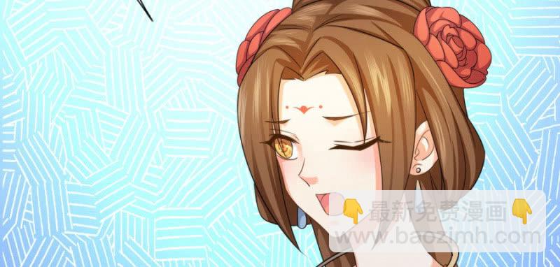 想给你最好的保护(1/2)-第26话