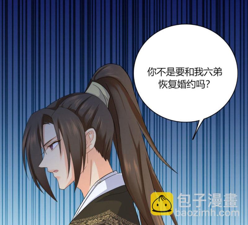 想给你最好的保护(1/2)-第26话