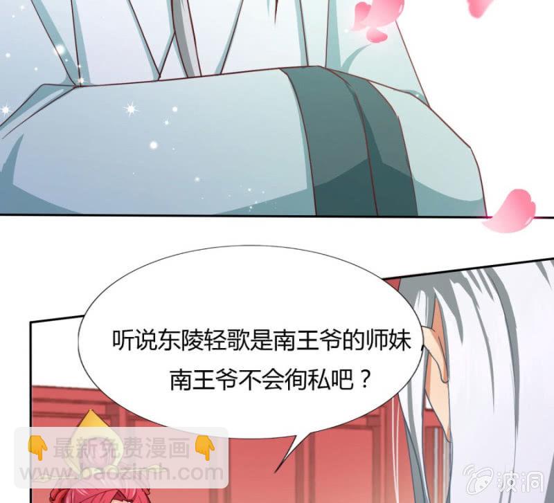 斗琴争魁！(1/2)-第28话