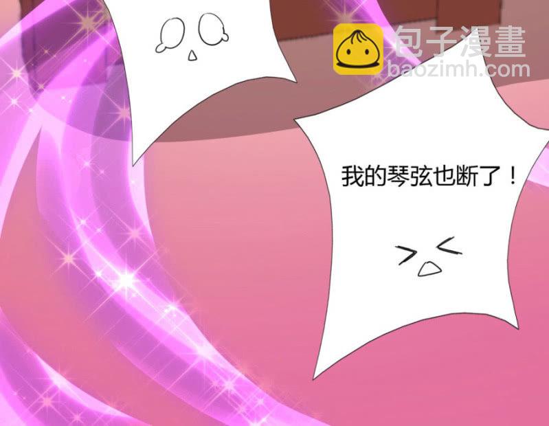 斗琴争魁！(1/2)-第28话