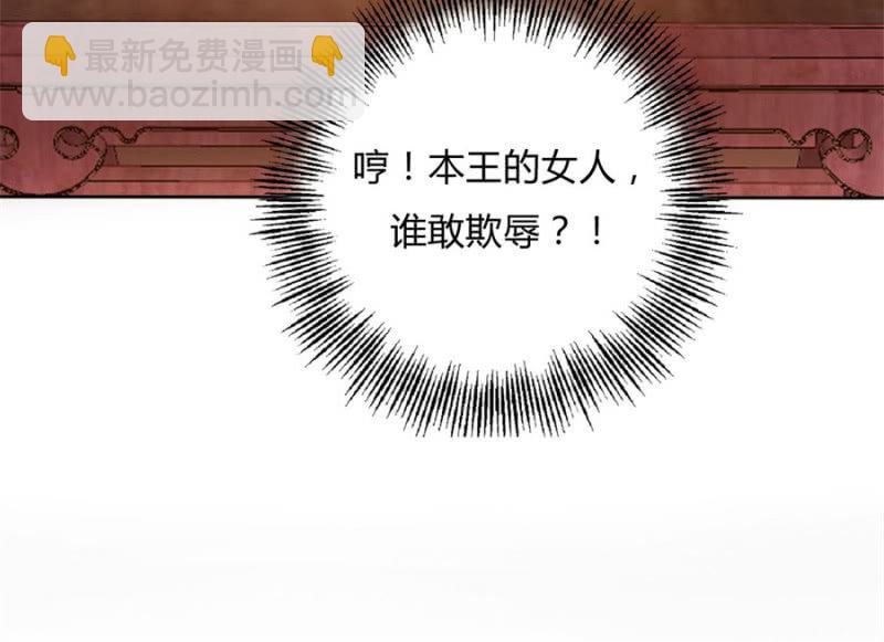 斗琴争魁！(1/2)-第28话