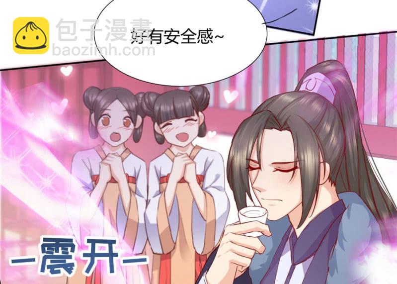 斗琴争魁！(1/2)-第28话