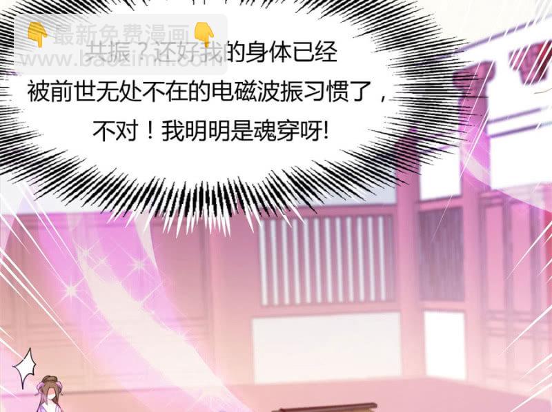 斗琴争魁！(1/2)-第28话