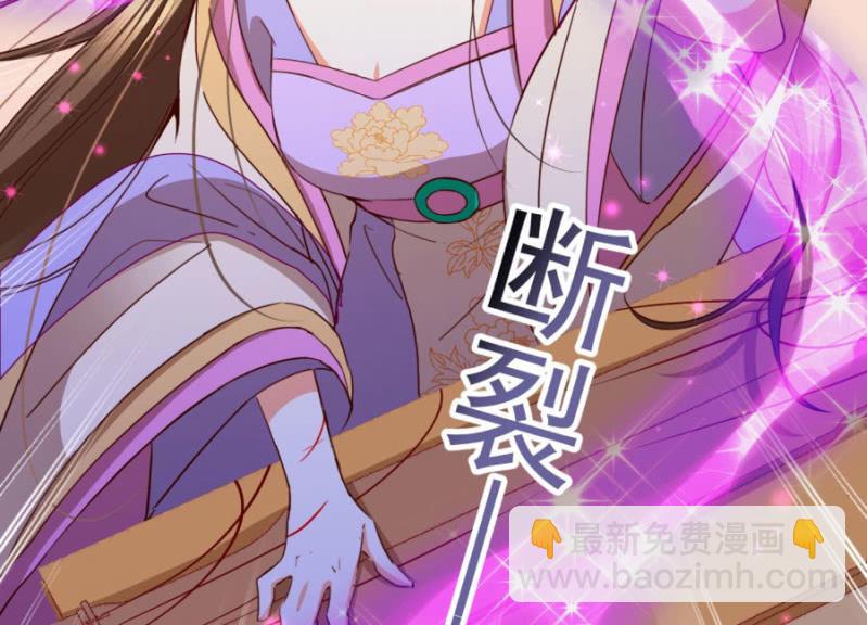 斗琴争魁！(1/2)-第28话