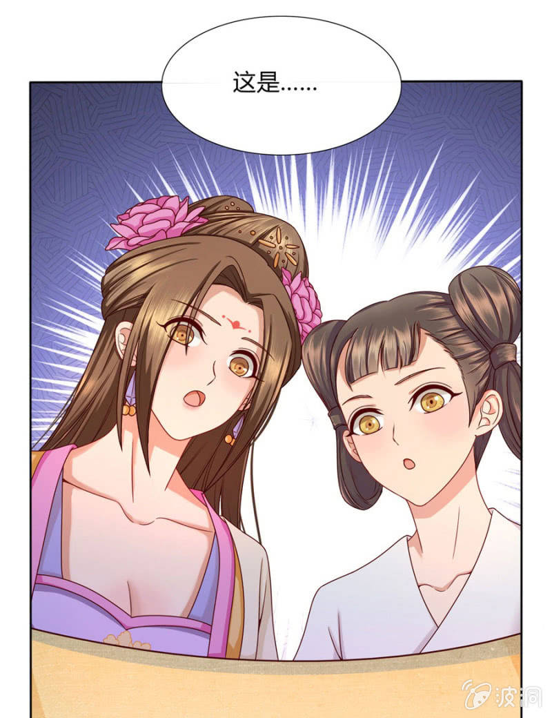 马场武斗！(1/2)-第30话