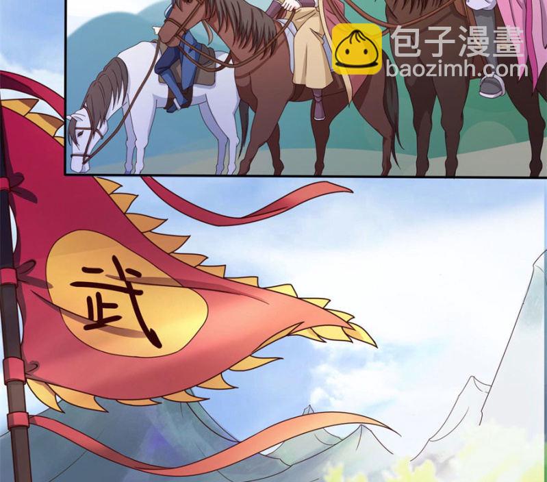 马场武斗！(1/2)-第30话