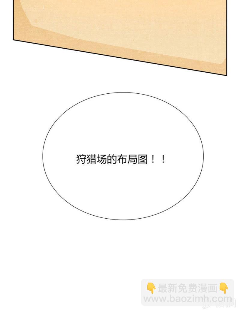 马场武斗！(1/2)-第30话