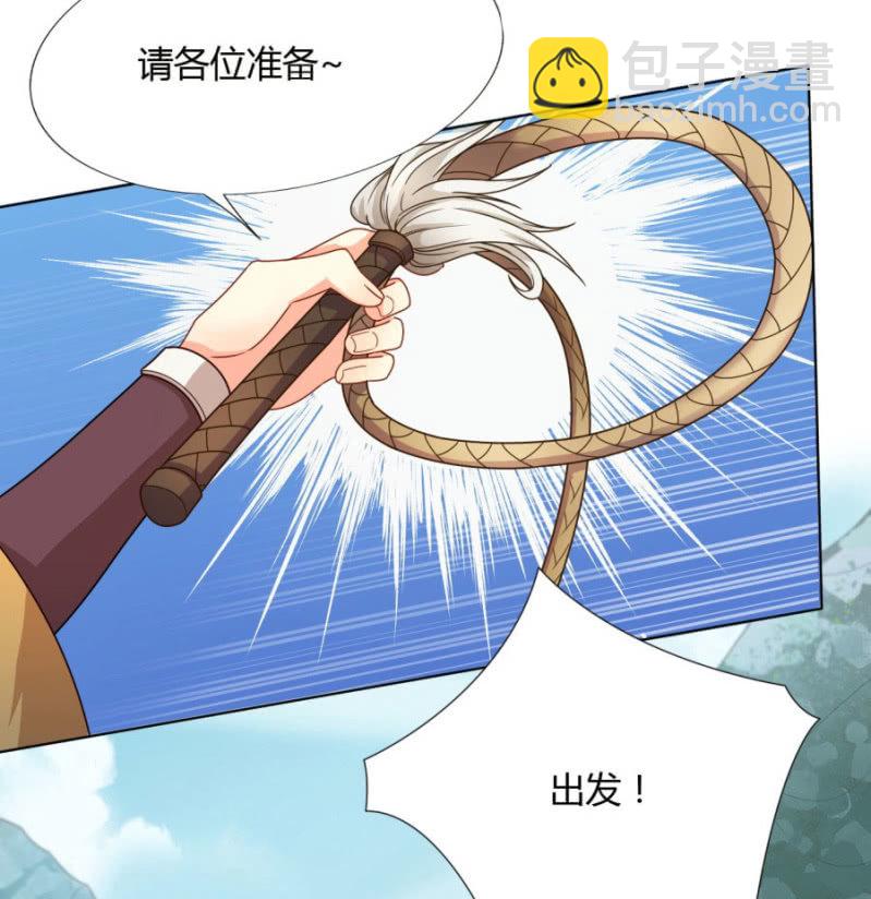 马场武斗！(1/2)-第30话