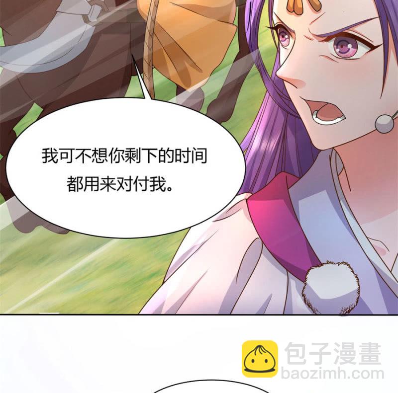 马场武斗！(1/2)-第30话