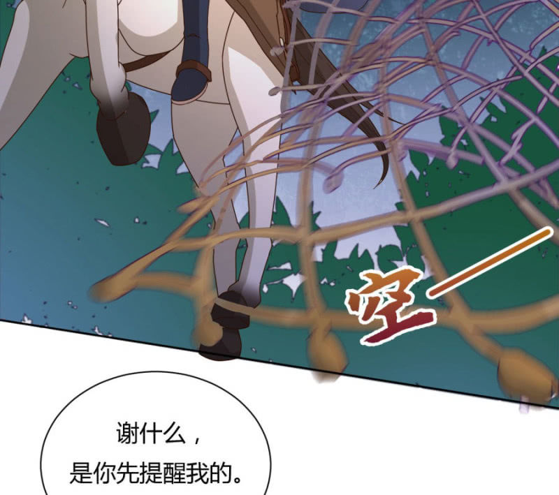 马场武斗！(1/2)-第30话