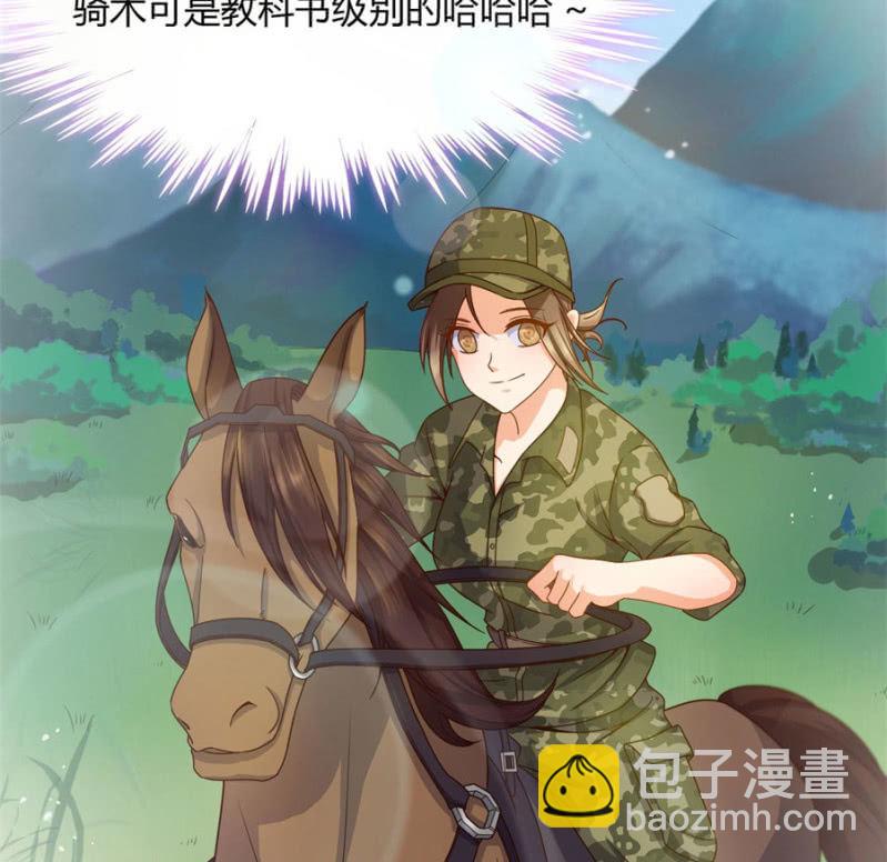 马场武斗！(1/2)-第30话