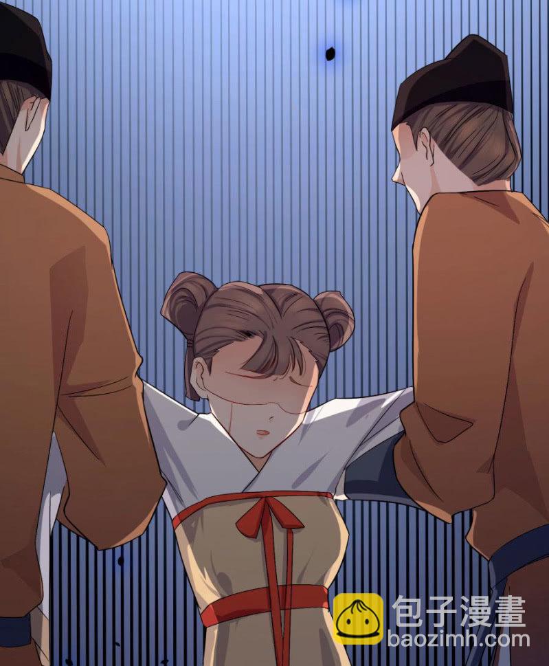 拖下去杖毙(1/2)-第4话