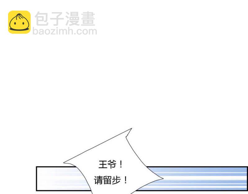 拖下去杖毙(1/2)-第4话