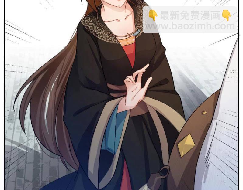 拖下去杖毙(1/2)-第4话