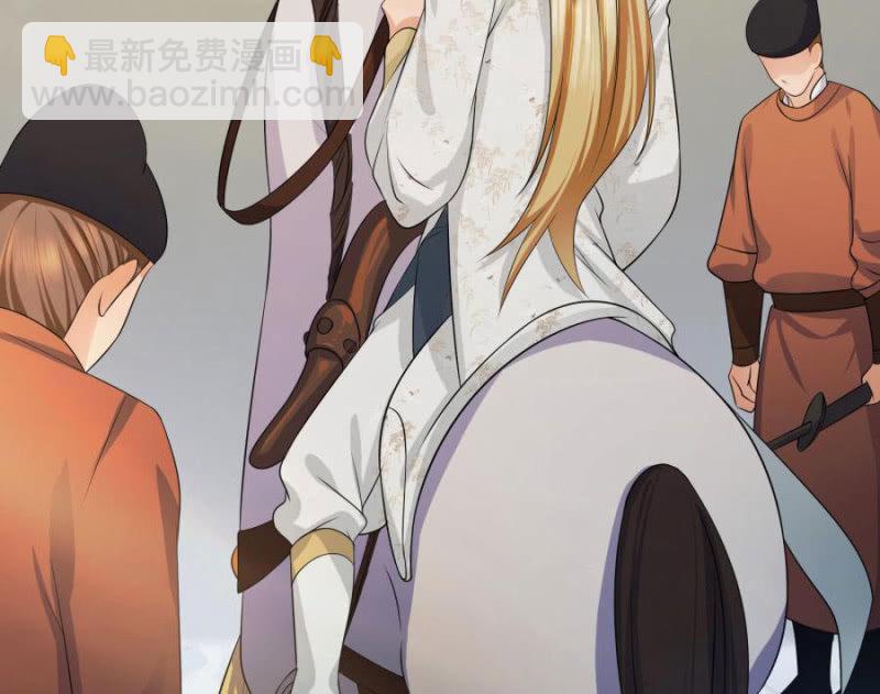 拖下去杖毙(1/2)-第4话