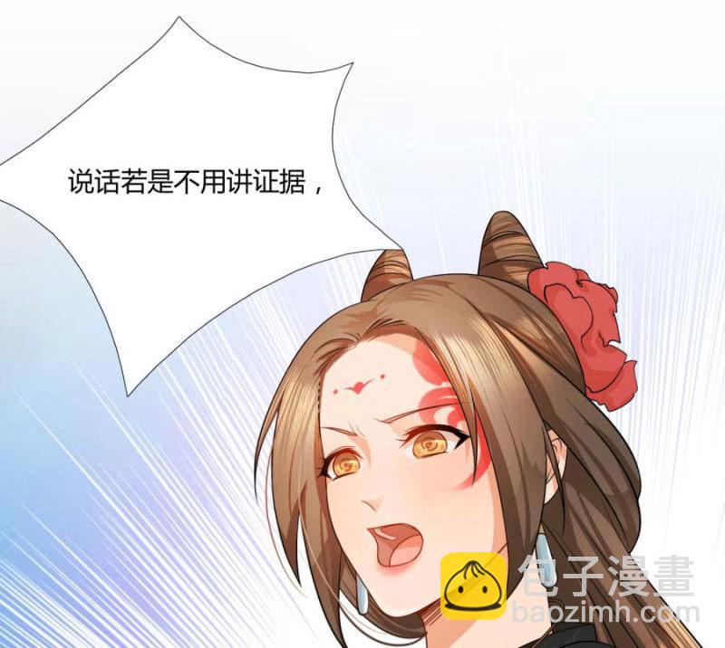 拖下去杖毙(1/2)-第4话