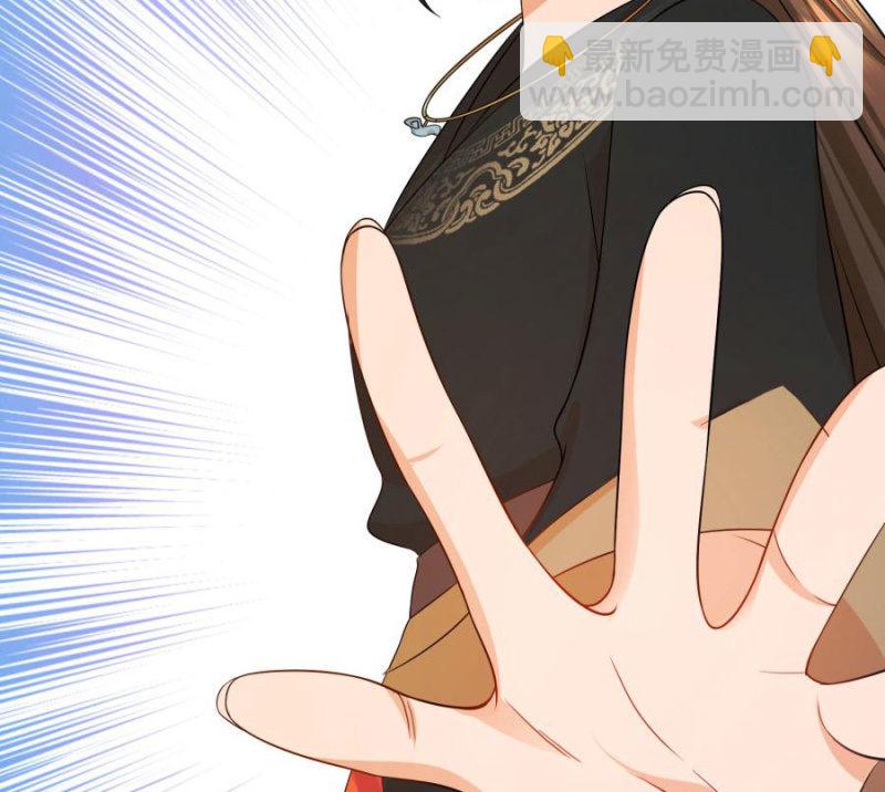 拖下去杖毙(1/2)-第4话