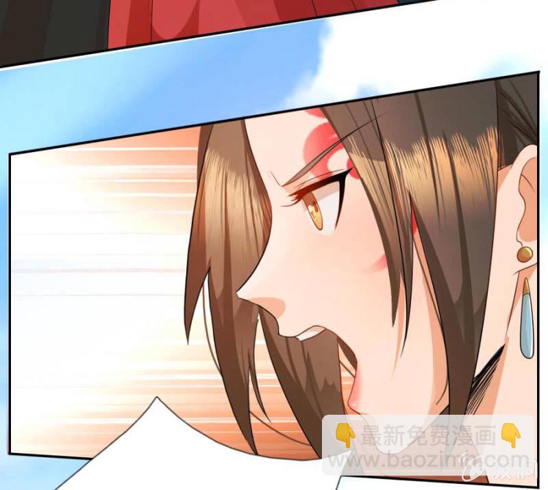 拖下去杖毙(1/2)-第4话