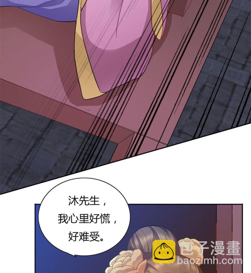 就让我做你的药-第32话