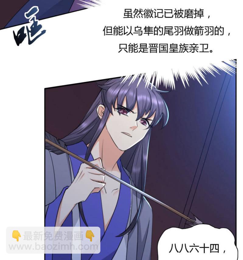 就让我做你的药-第32话