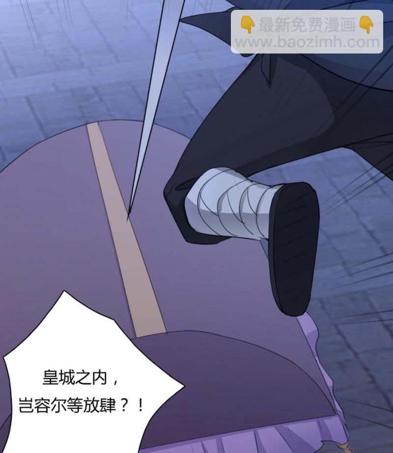 就让我做你的药-第32话