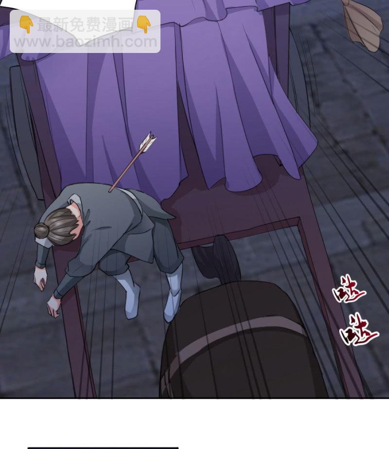 就让我做你的药-第32话