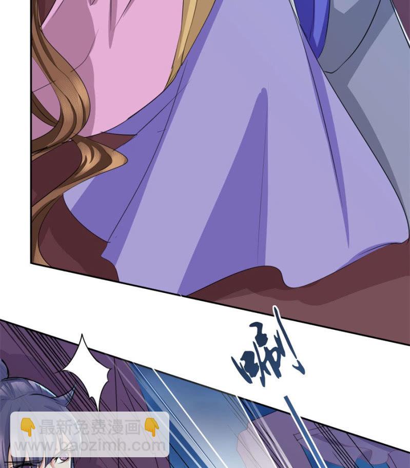 就让我做你的药-第32话