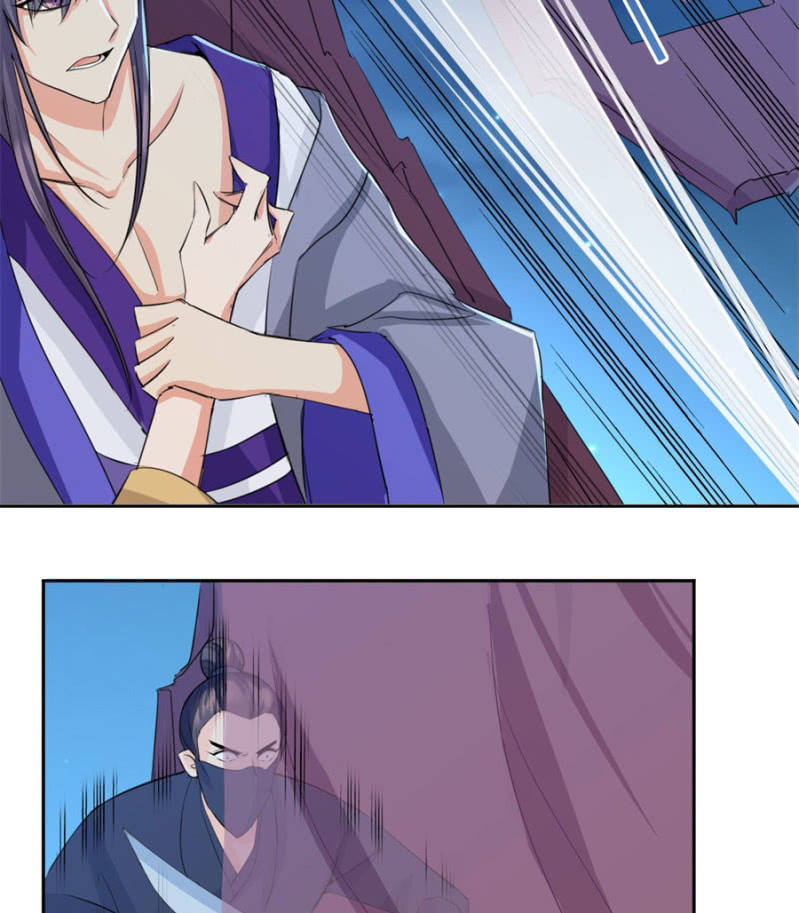 就让我做你的药-第32话