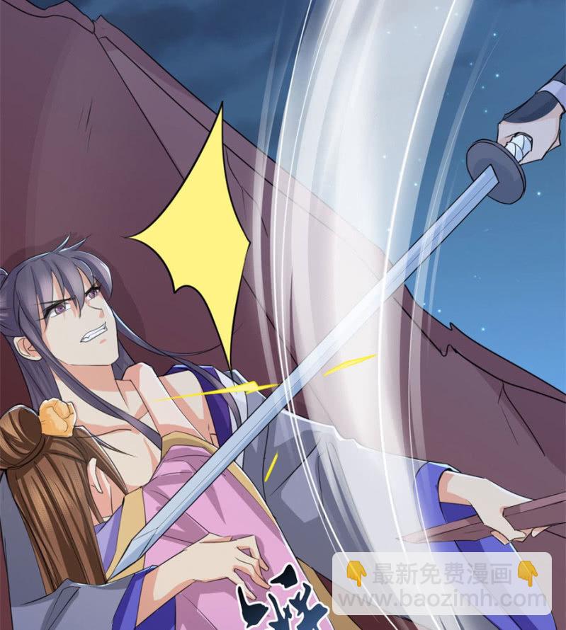 就让我做你的药-第32话