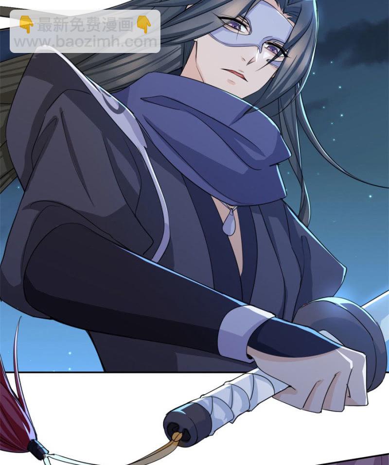 就让我做你的药-第32话