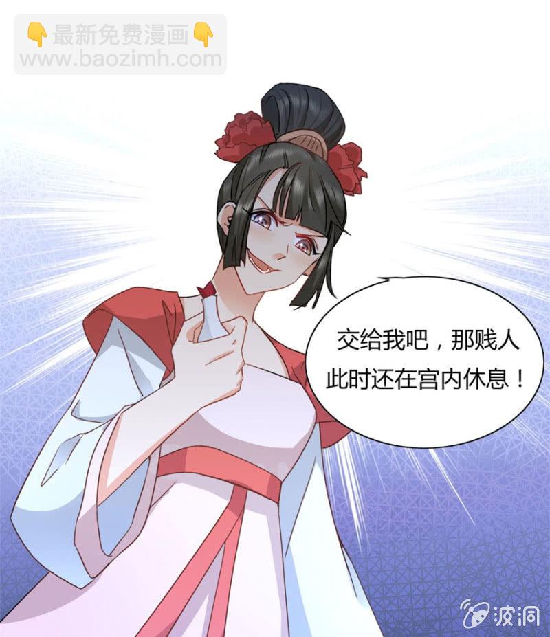 就让我做你的药-第32话