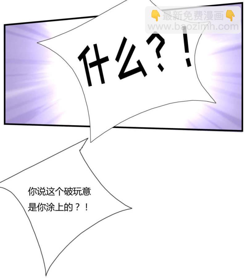 我&hellip;死定了！(1/2)-第6话