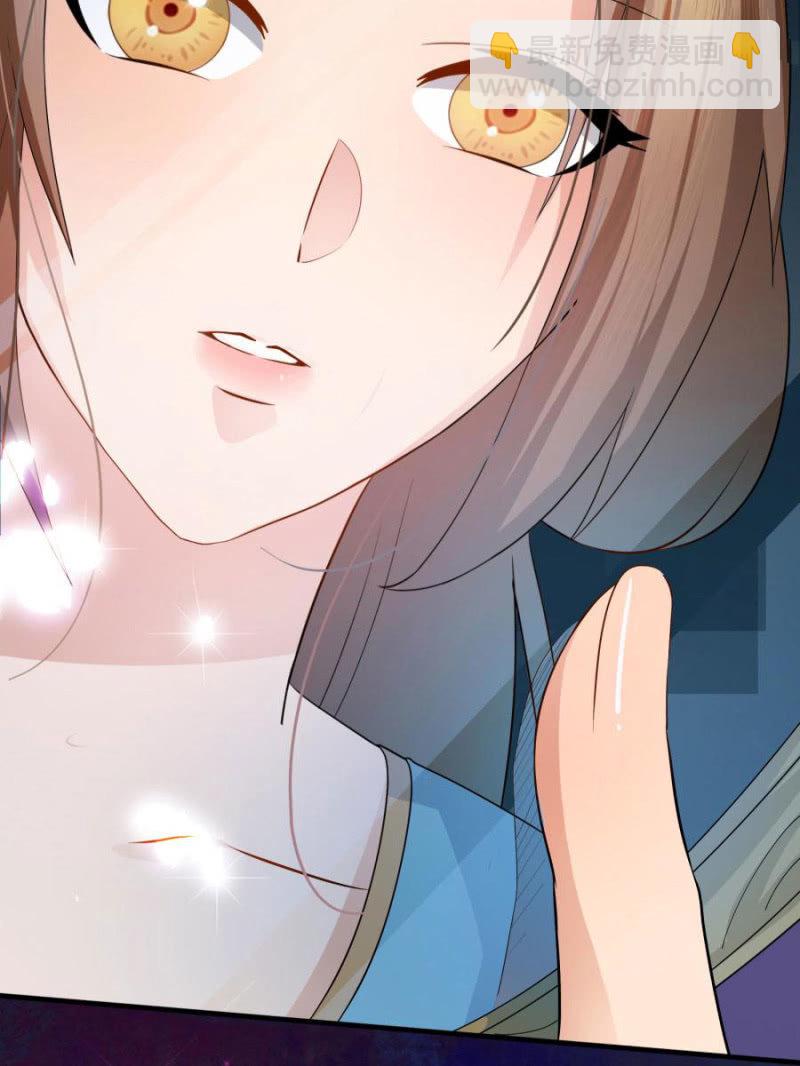 我&hellip;死定了！(1/2)-第6话