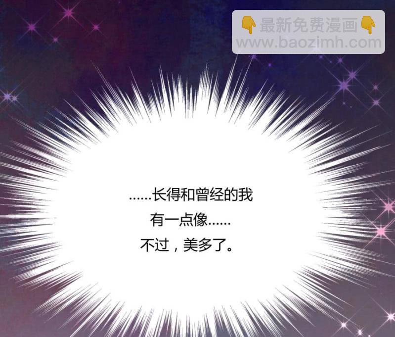 我&hellip;死定了！(1/2)-第6话